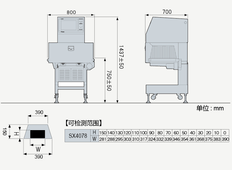 sx4078w-dimensional-drawings-and-specifications